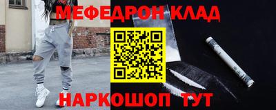 MESCALINE Жуковский