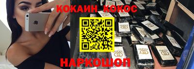 кокаин VHQ Донской