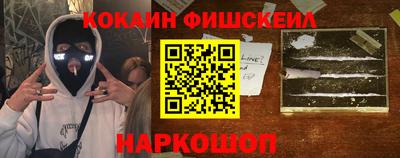 кокаин VHQ Донской