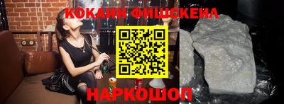 кокаин VHQ Донской