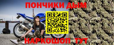 гашиш Донецк