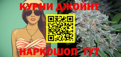 каннабис Дубна