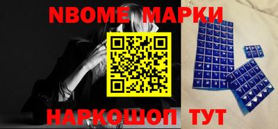 гашиш Донецк