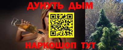 каннабис Дубна