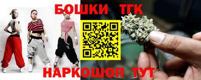 каннабис Дубна
