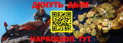 каннабис Дубна