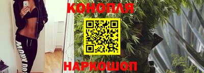гашиш Донецк