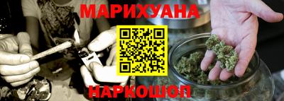 каннабис Дубна