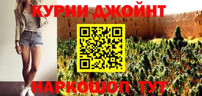 гашиш Донецк