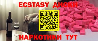 метамфетамин Заводоуковск