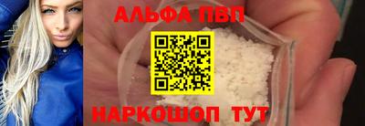 гашиш Донецк