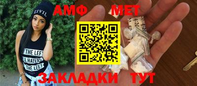 гашиш Донецк