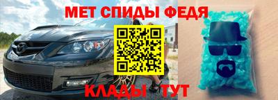 гашиш Донецк