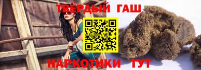 гашиш Донецк