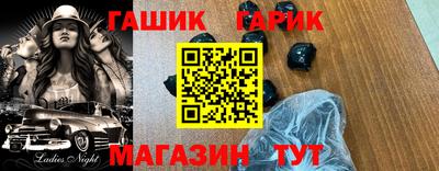 каннабис Дубна