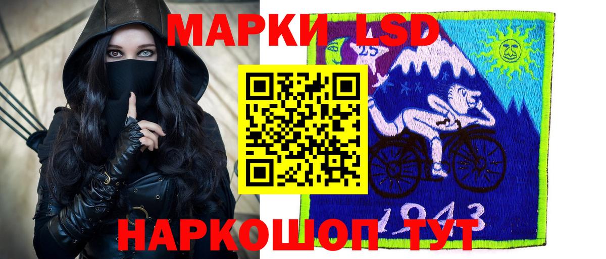 LSD-25 экстази кислота Ливны