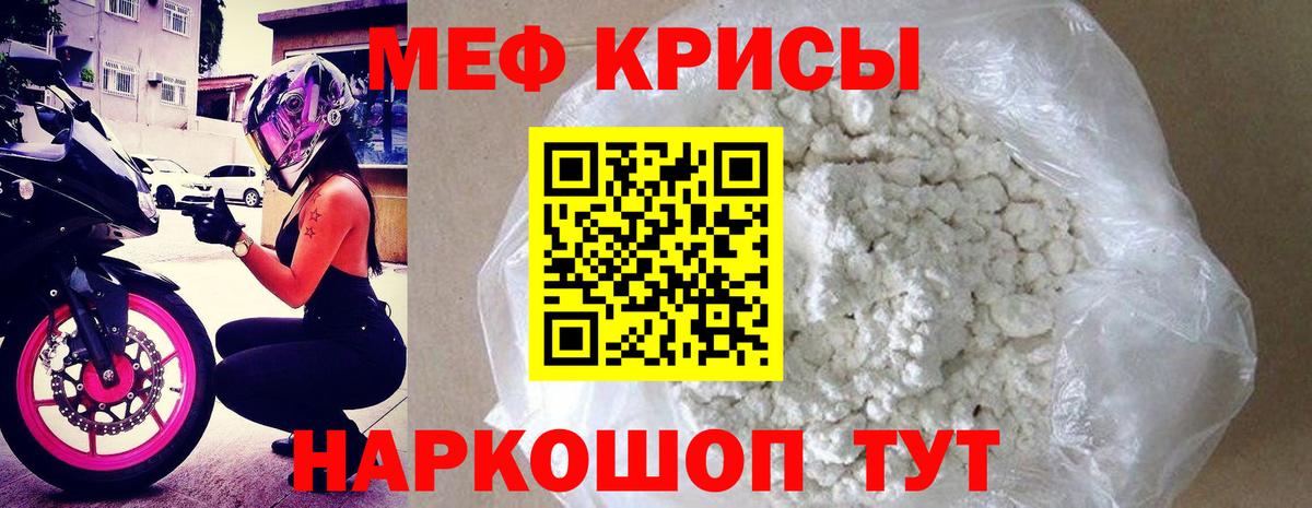 МЕФ мука Ливны