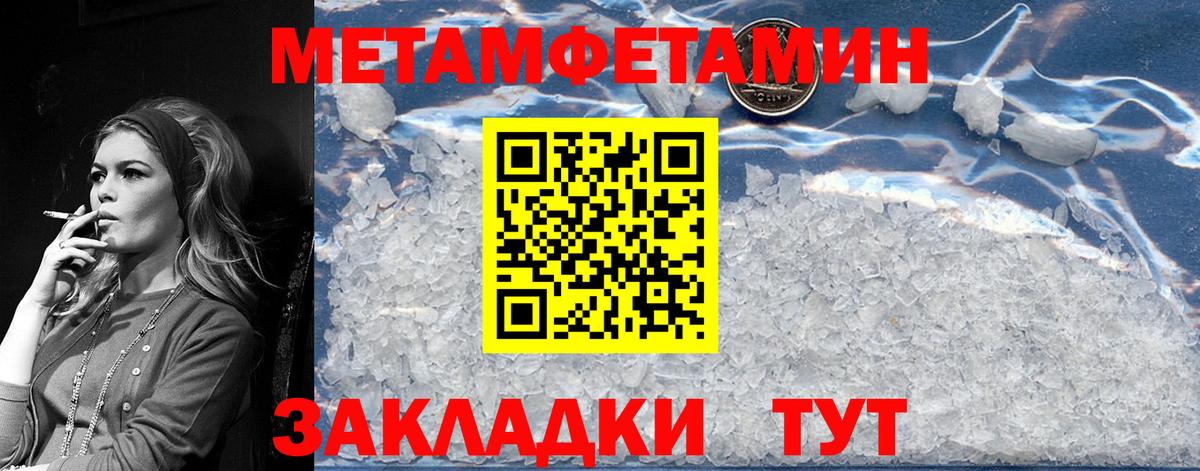 Конопля  Метамфетамин  Ливны  Гашиш  ЭКСТАЗИ  Вход с VPN  Мефедрон кристаллы 