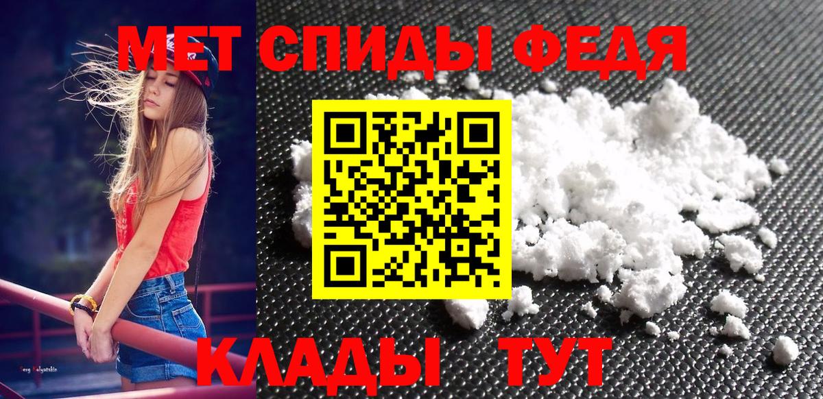 Первитин пудра Ливны