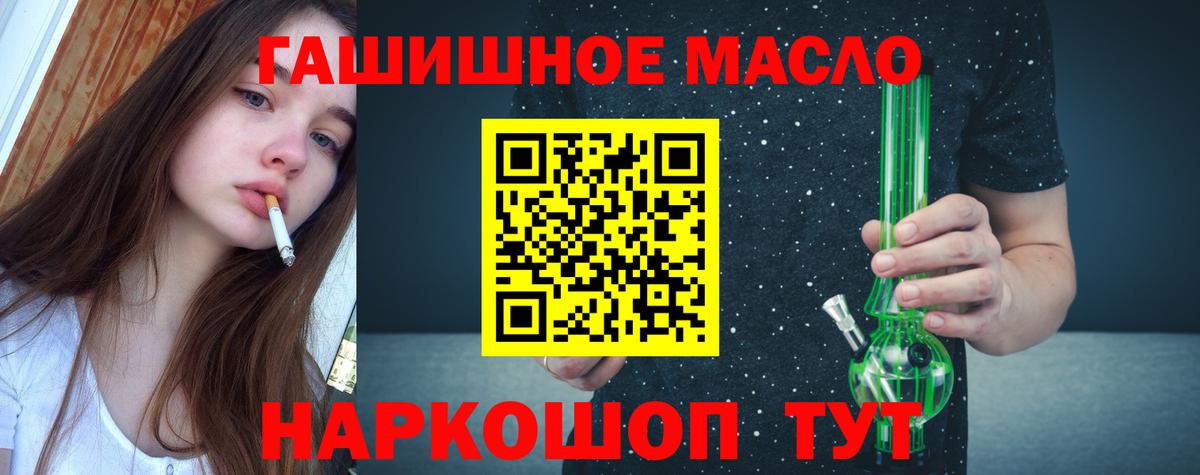 Канабис Ливны