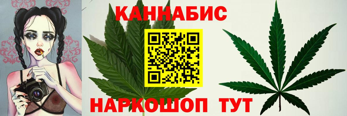 Ливны  Канабис LSD WEED  Вход с VPN  Бошки Шишки AK-47  Марихуана Amnesia 